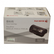  富士施樂（FujiXerox）P355d/P355db/M355df標(biāo)準(zhǔn)容量墨粉筒,粉盒