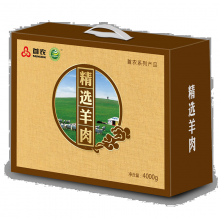 首农羊肉礼盒草原美橙新鲜羊肉羊蝎子羊腿2000g组合装年货团购