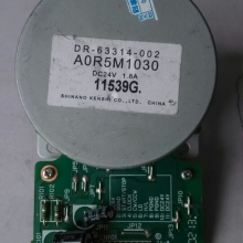 柯美 柯尼卡美能达BH600 601 751 750双面器电机 主电机