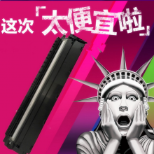 东芝2006 2306 2506 2505 2307 2507显影仓 铁粉组件 载体箱