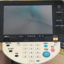 震旦289 369 429操作面板 柯美能达283 423 7828控制板 触摸屏