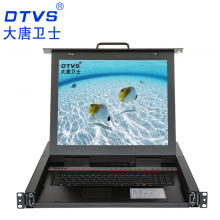  大唐卫士DL5708-B KVM切换器8口 17英寸屏 8路VGA 机柜切换器四合一机架