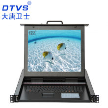  大唐卫士DL5716-B KVM切换器 17英寸屏 16路VGA 机柜切换器四合一机架式
