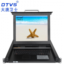 大唐卫士KVM切换器 四合一机柜切换器 DL7708-C 17英寸8口网口版切换器