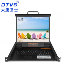  大唐卫士KVM切换器 四合一机柜切换器 DL6908-C 19英寸8口远程版KVM