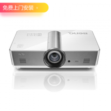 明基（BenQ）DX920高亮高清3D工程投影機(jī) 大會(huì)報(bào)告廳投影儀 高亮5200流明官方標(biāo)配