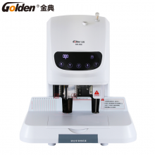 金典(GOLDEN)GD-50E裝訂機(jī)財(cái)務(wù)憑證裝訂機(jī)電動(dòng)憑證打孔裝訂機(jī)會(huì)計(jì)打孔機(jī)