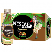 雀巢(Nestle) 丝滑榛果口味 即饮咖啡饮料 268ml*15瓶 整箱