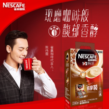 雀巢（Nestle）咖啡 速溶 1+2 特浓 微研磨 冲调饮品 90条1170g
