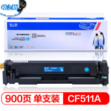 格之格 CF510A硒鼓青色PNH204C