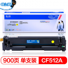 格之格 CF510A硒鼓黄色PNH204Y