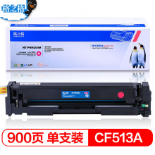 格之格 CF510A硒鼓红色PNH204M