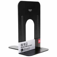 得力 9263 铁书立 9寸 2片/付 （单位：付） 黑
