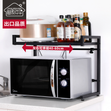溢彩年华 厨房置物架 加厚全钢板方管微波炉架烤箱架厨房层架 YCI7037-BK