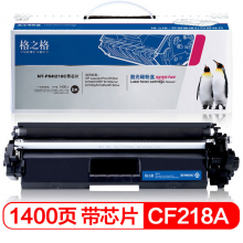  格之格 CF218A粉盒NT-PNH218C带芯片适用惠普M132a m132nwm132fn