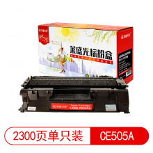  莱盛光标 LSGB-CE505A黑色硒鼓适用HP LJ-P2035/P2055 CANONLBP-