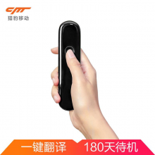 猎豹移动 小豹翻译棒 录音笔 录音翻译笔 出国旅游 口语学习 翻译器录音版B01A-黑色