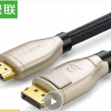 绿联DP转hdmi转换线公对公4K/60Hz高清转接线笔记本电脑台式机接电视显示器视频线1.5米