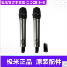 极米 （XGIMI ）K歌无线麦克风 C2（支持T1/A1系列/Play系列/H2系列/Z6系列/C