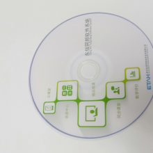 东信同邦嵌入式一体化的全自动跟踪系统V1.0