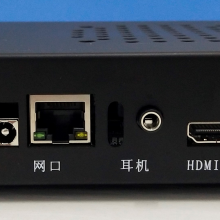 东信同邦EWMA-8500I分组教学终端