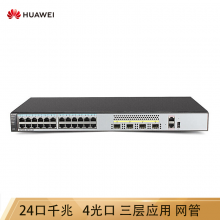 华为（HUAWEI）S5720S-28P-SI-AC 24口全千兆三层网管网络核心交换机 