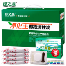  绿之源 2000g净化王卓越装除甲醛活性炭去甲醛甲醛清除剂炭包送