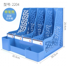 通必发加厚文件框 多层功能彩色塑料座桌面资料栏学生书框资料筐2204蓝色