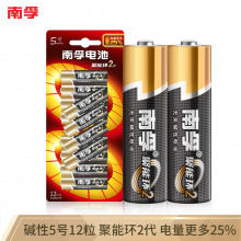 南孚(NANFU)5号碱性电池 聚能环2代适用于儿童玩具/血压计/LR6AA 12粒 /卡