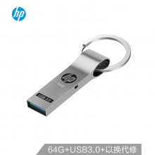 惠普（HP）x785w 64G USB3.0 U盘黑耀色高速安全金属钥匙扣环电脑优盘