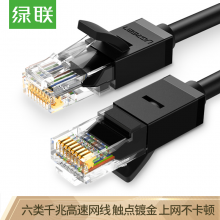 绿联（UGREEN）六类CAT6类网线 千兆网络连接线 5米 黑 20162