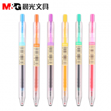 晨光本味系列6色0.5mm按动彩色中性笔AGPH2805  6支装