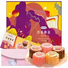 哈根达斯冰激凌月饼礼盒中秋节月饼券 玲珑心意268型