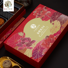 香港锦华月饼礼盒装金荷赏月510g多口味高端高档中秋节日送礼礼品员工福利团购