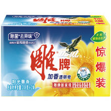 雕牌 加香透明皂/洗衣皂206g*2块 肥皂（新老包装随机发货）