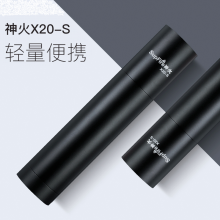 神火（supfire）X20-S强光手电筒 含内置电池+充电线