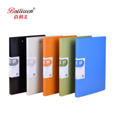 百利文SS系列单强力夹双强力夹长押夹B2811 A4【单强力夹】 指定颜色请备注