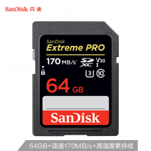 闪迪（SanDisk）64GB SD存储卡 U3 C10 V30 4K 至尊超极速版