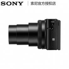 索尼（SONY）DSC-RX100M7 黑卡7数码相机套装