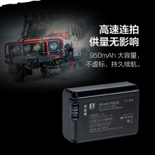 沣标(FB)NP-FW50 电池