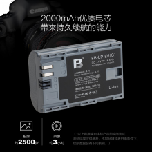 沣标(FB)LP-E6G微单反相机电池 