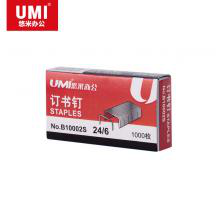 悠米 12#订书钉，1000pcs/盒B10002S