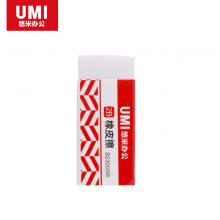 悠米B23003W高级橡皮 白色