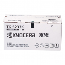适用京瓷（KYOCERA）TK-5233K墨粉黑色