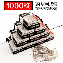 齐心(Comix)B3500 3#金属镀镍防锈回形针100枚/盒