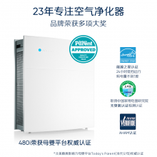 布魯雅爾Blueair空氣凈化器480i