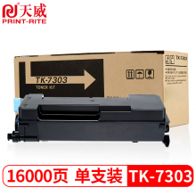 天威 TK-7303粉盒 适用京瓷KYOCERA ECOSYS P4040dnP4035dn复印机碳粉打印机墨粉粉筒