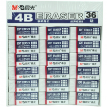 晨光(M&G)文具4B白色橡皮 学生绘图考试橡皮擦事务办公精选橡皮擦36块装AXP96318