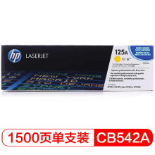 惠普（HP）LaserJet CB542A黄色硒鼓 125A（适用CP1215 1515n1518niCM1312/1312nfiMFP）