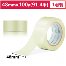 得力(deli)高品质高透明封箱胶带打包胶带48mm*100y*50um(91.4m/卷)1卷装办公用品30248